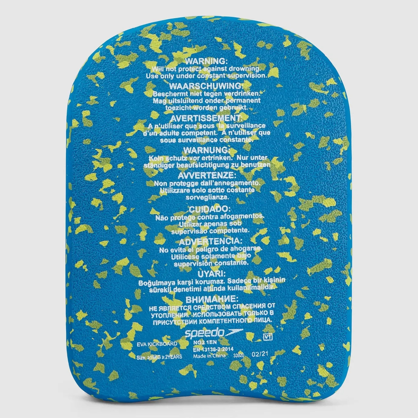 Bloom Kickboard Blue/Green*Speedo Outlet